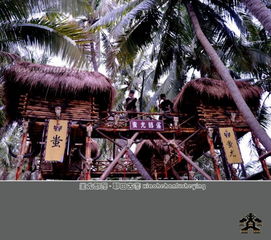 關于蚩尤的詩句