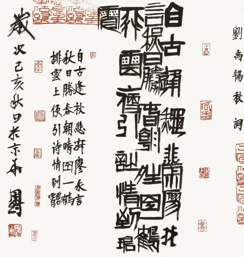 有關(guān)于珂玥的詩句