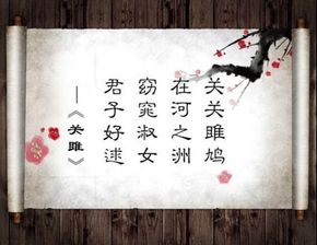 詩(shī)經(jīng)關(guān)于茂盛的詩(shī)句