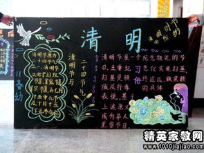 關(guān)于清明節(jié)紀(jì)念中國軍人的詩句