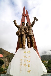 關(guān)于懋功會(huì)師的詩句