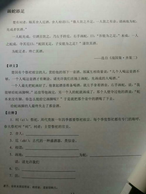 關(guān)于性格的詩句和譯文