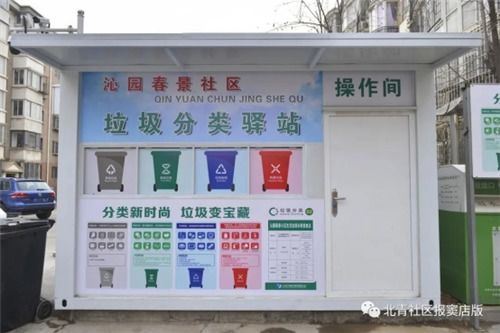 詩句,驛站,傳遞,信息