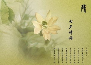 關(guān)于.七夕的詩句古詩