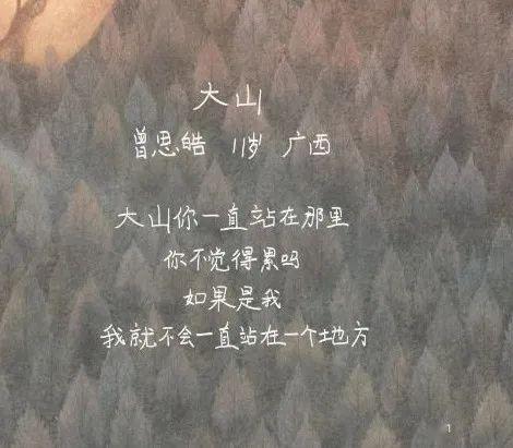 關(guān)于愛與金錢的詩(shī)句