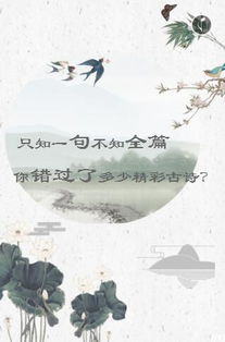 詩(shī)句,醉花間馮延巳古