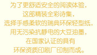 關(guān)于批評(píng)好處的詩(shī)句