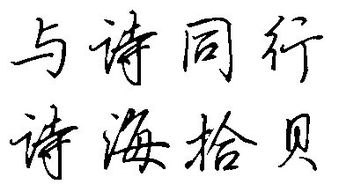 關(guān)于海字的詩句