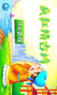 小學(xué)關(guān)于憤怒的詩(shī)句