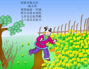 形容春天風(fēng)景好的古詩(shī)句