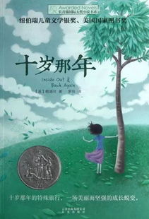 共度好時(shí)光的古詩(shī)句