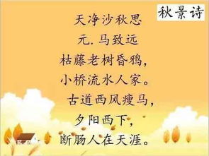 一分為二觀點的古詩句