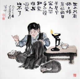 關(guān)于不孝兒的詩(shī)句