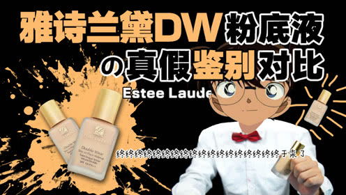 關(guān)于辨真假的古詩句