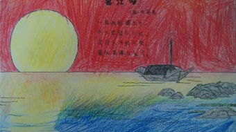 關(guān)于國慶的詩句配畫