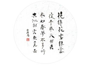 帶冰的詩句優(yōu)美詩句,關(guān)于冰的詩句優(yōu)美句子,形容冰的優(yōu)美詩句