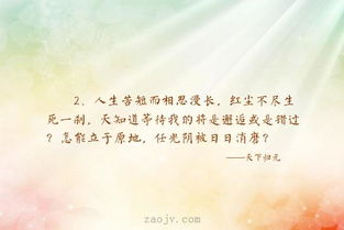 關(guān)于時(shí)間等待的詩句