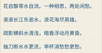 關(guān)于水的詞語和詩句