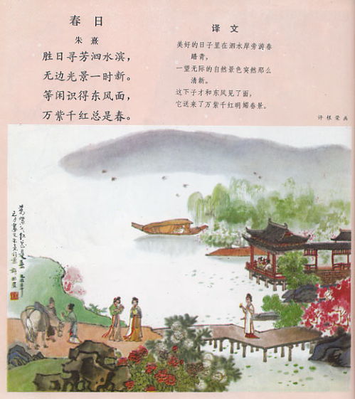 古詩畫古詩《畫》的詩句,古詩畫鳥的詩句,古詩畫的詩句解釋