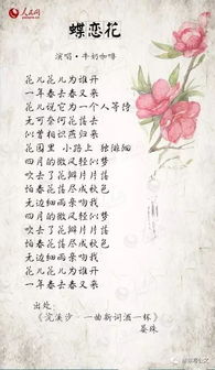 積累關(guān)于廚房材料的詩句