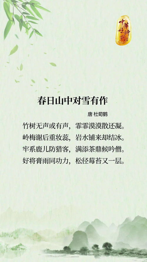 關(guān)于茶的詩句英文,關(guān)于茶的詩句英文翻譯,有關(guān)茶的英文詩句