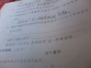 完成上報工作的古詩句