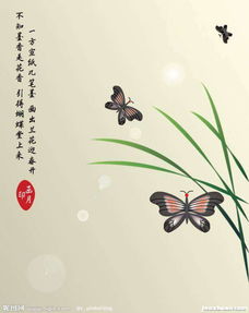 蝴蝶的詩句古詩