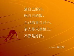 關于自強自立的古詩句