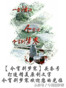 關(guān)于友情長存的詩句