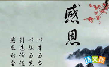 古詩,詩句,中帶