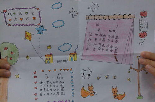 完整的有天的詩(shī)句古詩(shī)