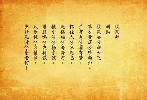 詩句,傷感,時間,子有