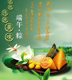 端午節(jié)的詩句古詩大全李白