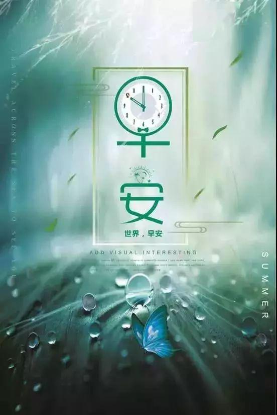 積極向上勵(lì)志的古詩(shī)句