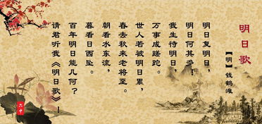 天的詩(shī)句古詩(shī)