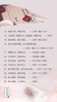 高考,詩句,北京,必背古