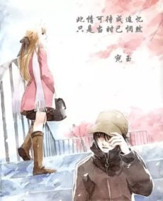 愛人相伴一生的古詩句,表達(dá)相伴一生的古詩句,我想和你過一生的古詩句