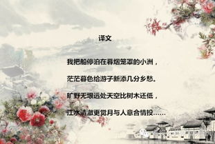 古詩(shī)中描寫(xiě)游子的詩(shī)句是