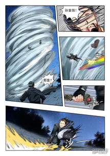 關(guān)于孫臏的詩句