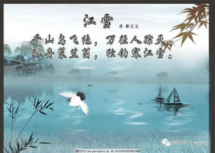 詩句,這個字,含有