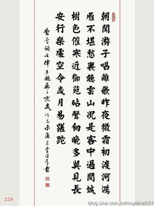 期待后輩的詩(shī)句古詩(shī)