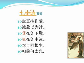 人教版小學(xué)六級(jí)的古詩句