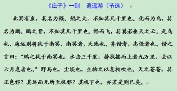 初中61首古詩詞中的經(jīng)典詩句