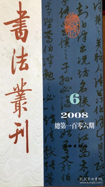 關(guān)于清白的詩(shī)句6