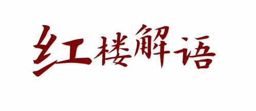 寫緣起的古詩(shī)句