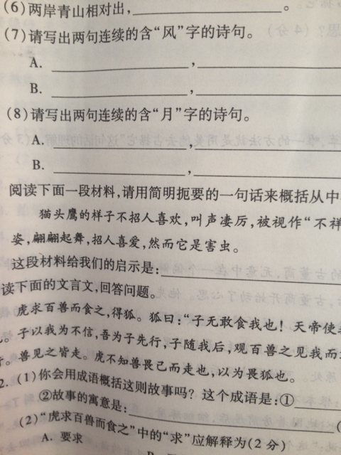 月風(fēng)詩句古詩詞