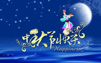 關于中秋節(jié)的詩句(英文)