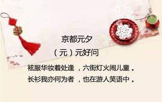 關于元宵節(jié)的古詩詩句