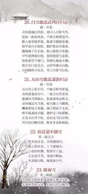 對(duì)人,詩(shī)句,真心