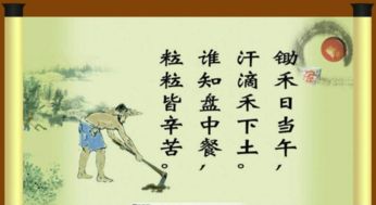 羅幔古詩(shī)句